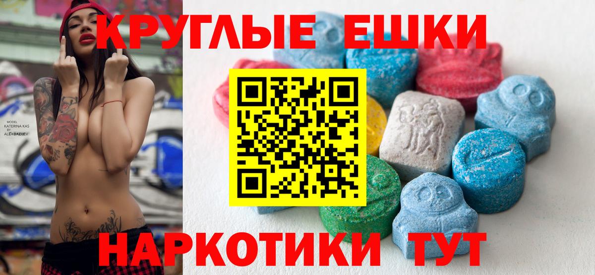 ЭКСТАЗИ louis Vuitton Биробиджан