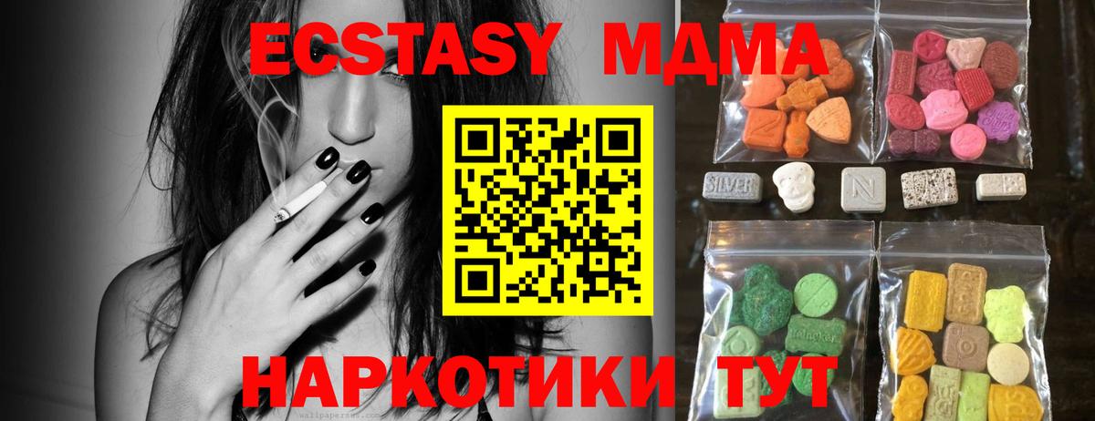 Экстази Philipp Plein  Экстази 300 mg  omg как войти  Биробиджан  Вход с VPN 