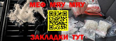 спайс Бугуруслан