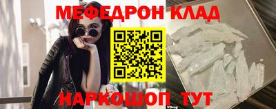 мефедрон мука Кумертау