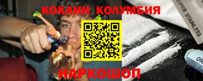 ПСИЛОЦИБИНОВЫЕ ГРИБЫ Будённовск