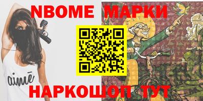 спайс Бугуруслан