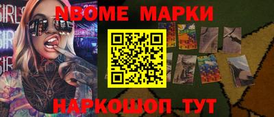ПСИЛОЦИБИНОВЫЕ ГРИБЫ Будённовск