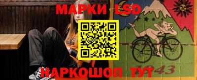 спайс Бугуруслан
