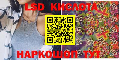 PSILOCYBIN Бузулук