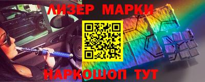 PSILOCYBIN Бузулук
