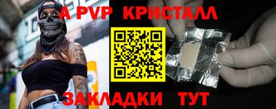 спайс Бугуруслан