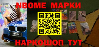 PSILOCYBIN Бузулук