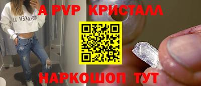 спайс Бугуруслан