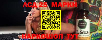 ПСИЛОЦИБИНОВЫЕ ГРИБЫ Будённовск