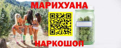 спайс Бугуруслан