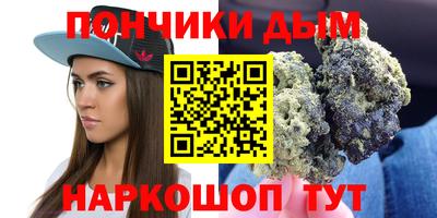 спайс Бугуруслан