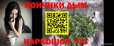 спайс Бугуруслан