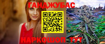 спайс Бугуруслан