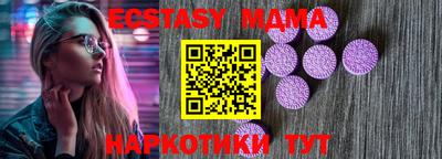 спайс Бугуруслан