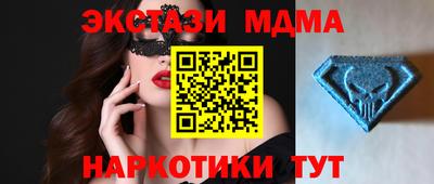 спайс Бугуруслан