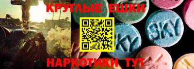 ПСИЛОЦИБИНОВЫЕ ГРИБЫ Будённовск