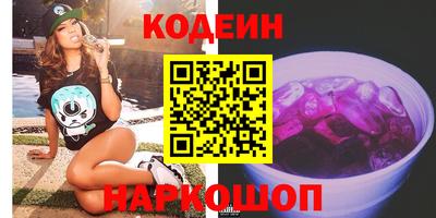 ПСИЛОЦИБИНОВЫЕ ГРИБЫ Будённовск