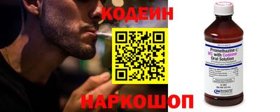 ПСИЛОЦИБИНОВЫЕ ГРИБЫ Будённовск