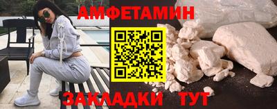 спайс Бугуруслан