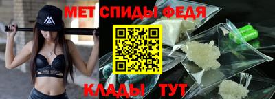 спайс Бугуруслан