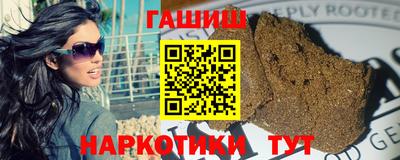 ПСИЛОЦИБИНОВЫЕ ГРИБЫ Будённовск