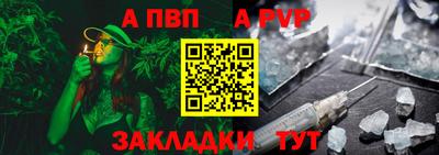 спайс Бугуруслан
