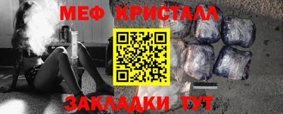 ПСИЛОЦИБИНОВЫЕ ГРИБЫ Будённовск