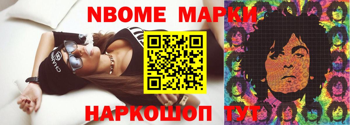 Alpha-PVP Биробиджан