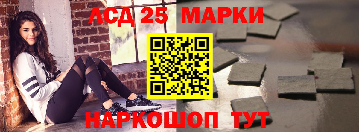 ЛСД экстази ecstasy  Вход с VPN  LSD-25 экстази  ЛСД экстази кислота  Биробиджан 
