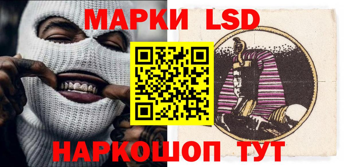 Биробиджан  Наркотические марки 1,8мг  Марки 25I-NBOMe  Вход с VPN 