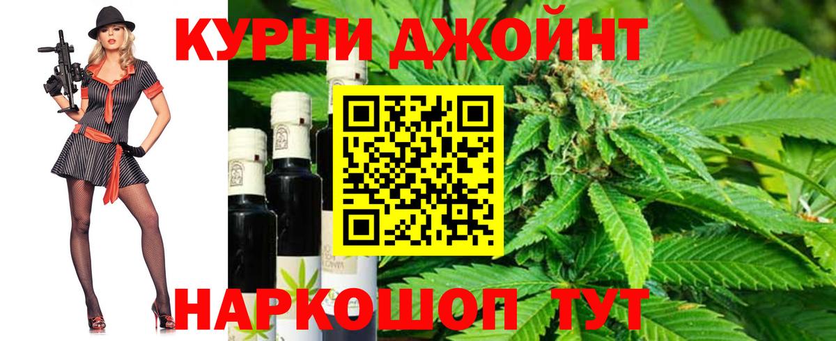 Шишки марихуана Ganja  Вход с VPN  Конопля SATIVA & INDICA  Шишки марихуана гибрид  Биробиджан  Конопля VHQ 