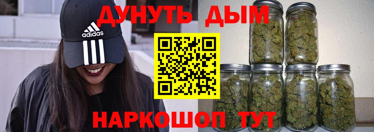 Бошки марихуана MAZAR Биробиджан